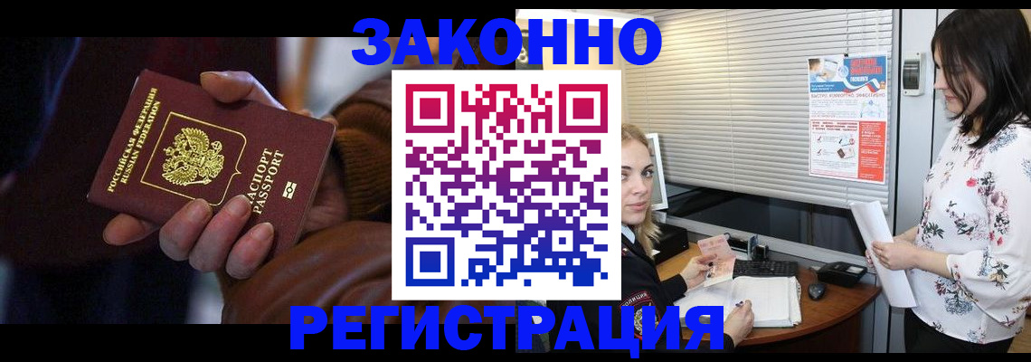 временная регистрация адрес в Верещагино